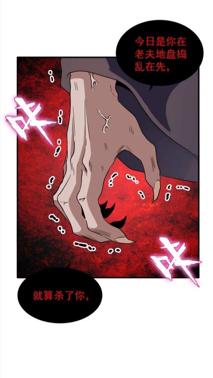 第93话 大婚之日63