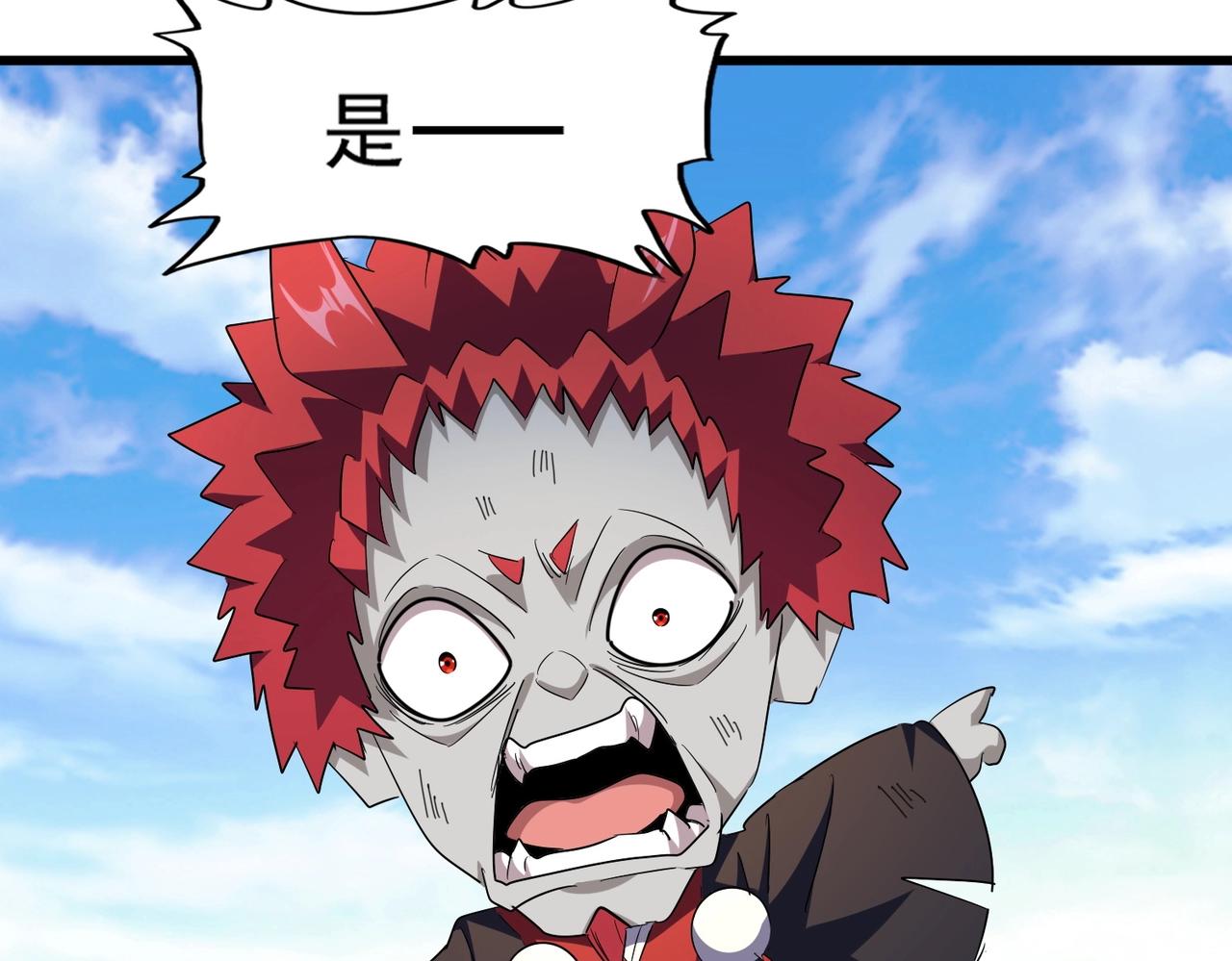 第277话 喂！你们很嚣张啊！45