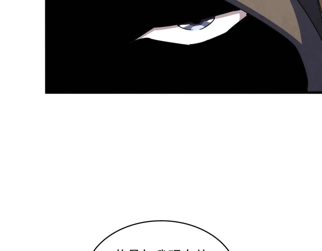 第427话 脚踏三条船82