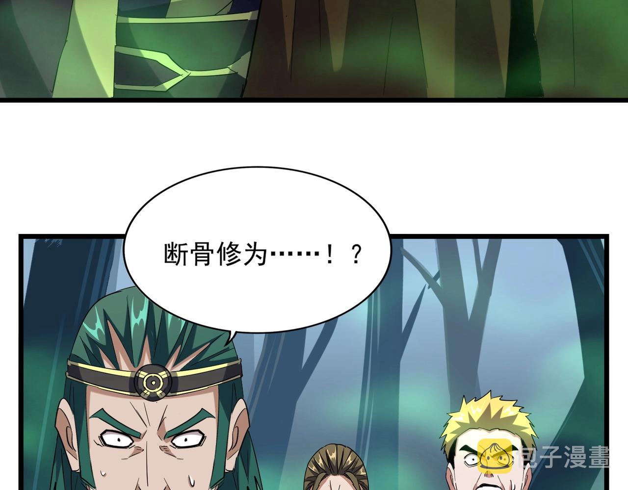 第226话 洛家长老84