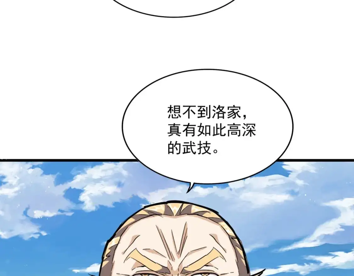 第471话 灭神指24