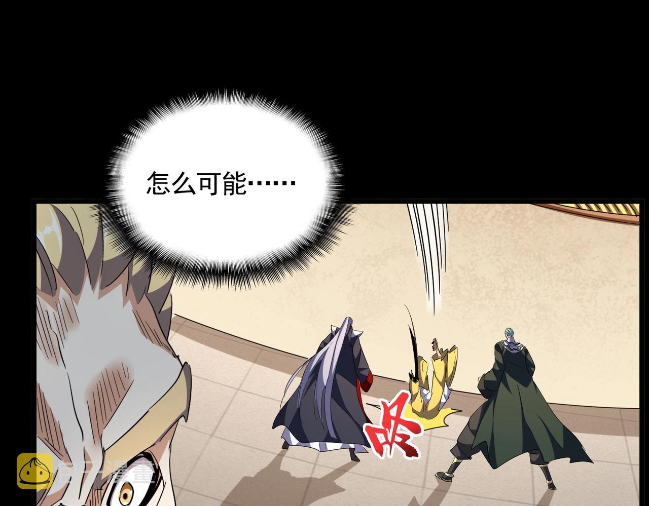 第298话 天雷地火9
