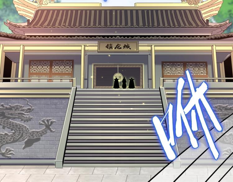 第217话 七家主39