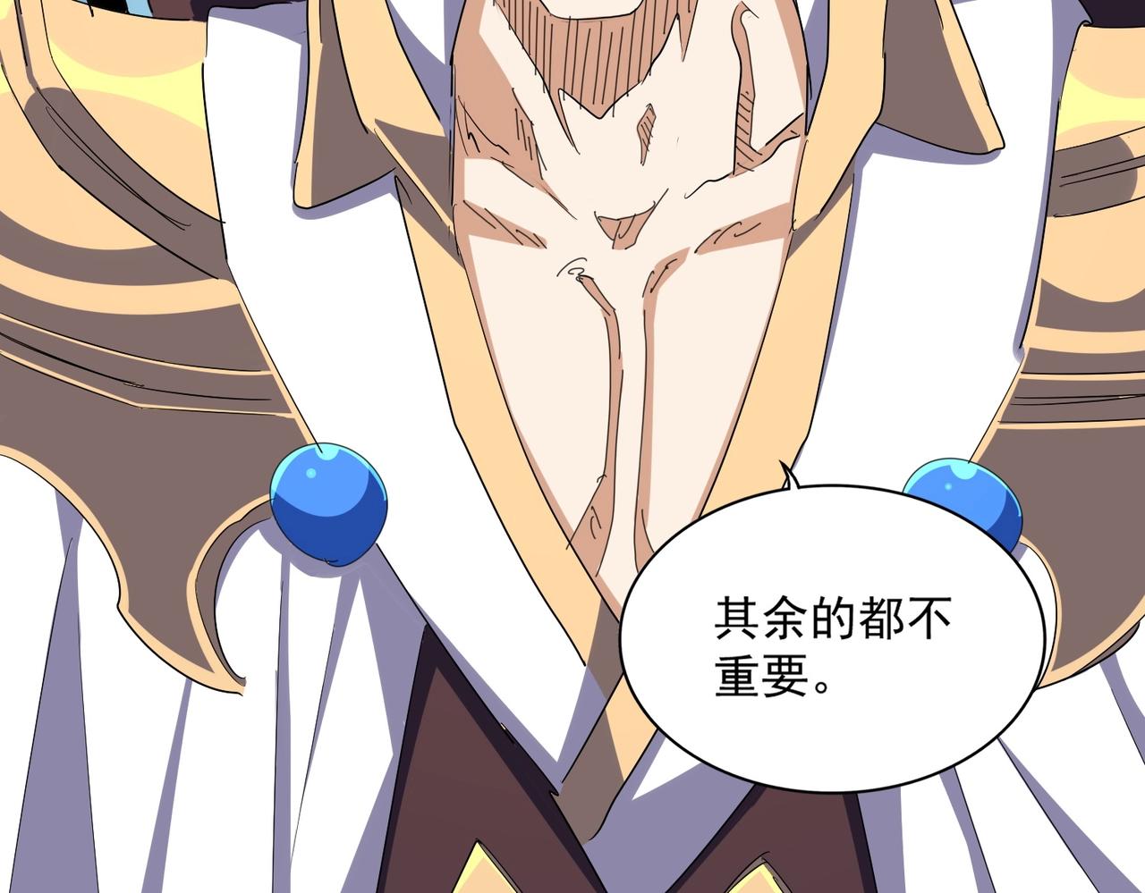 第343话 紫雷冲天94
