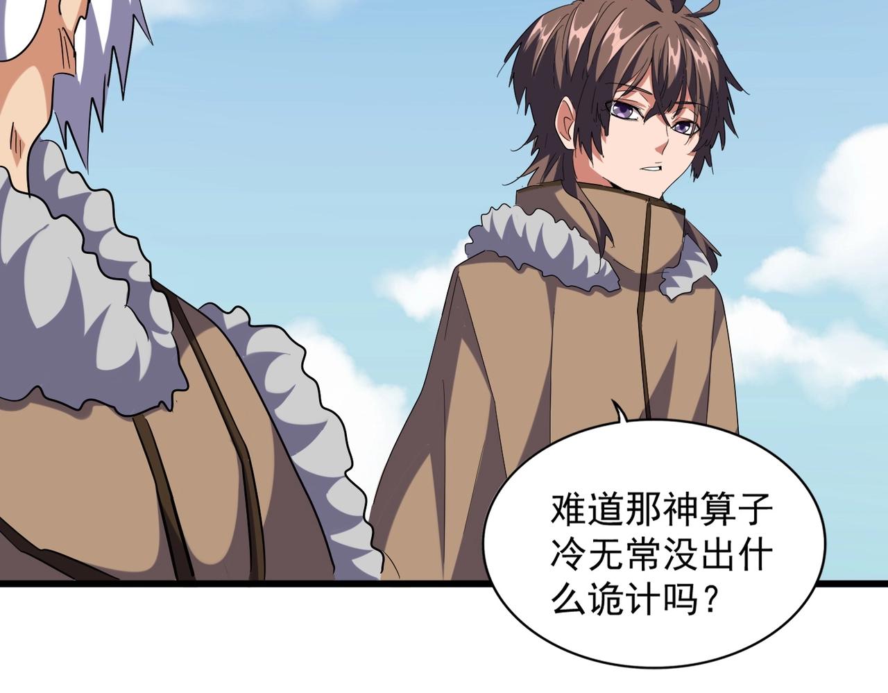 第247话 求生不得50