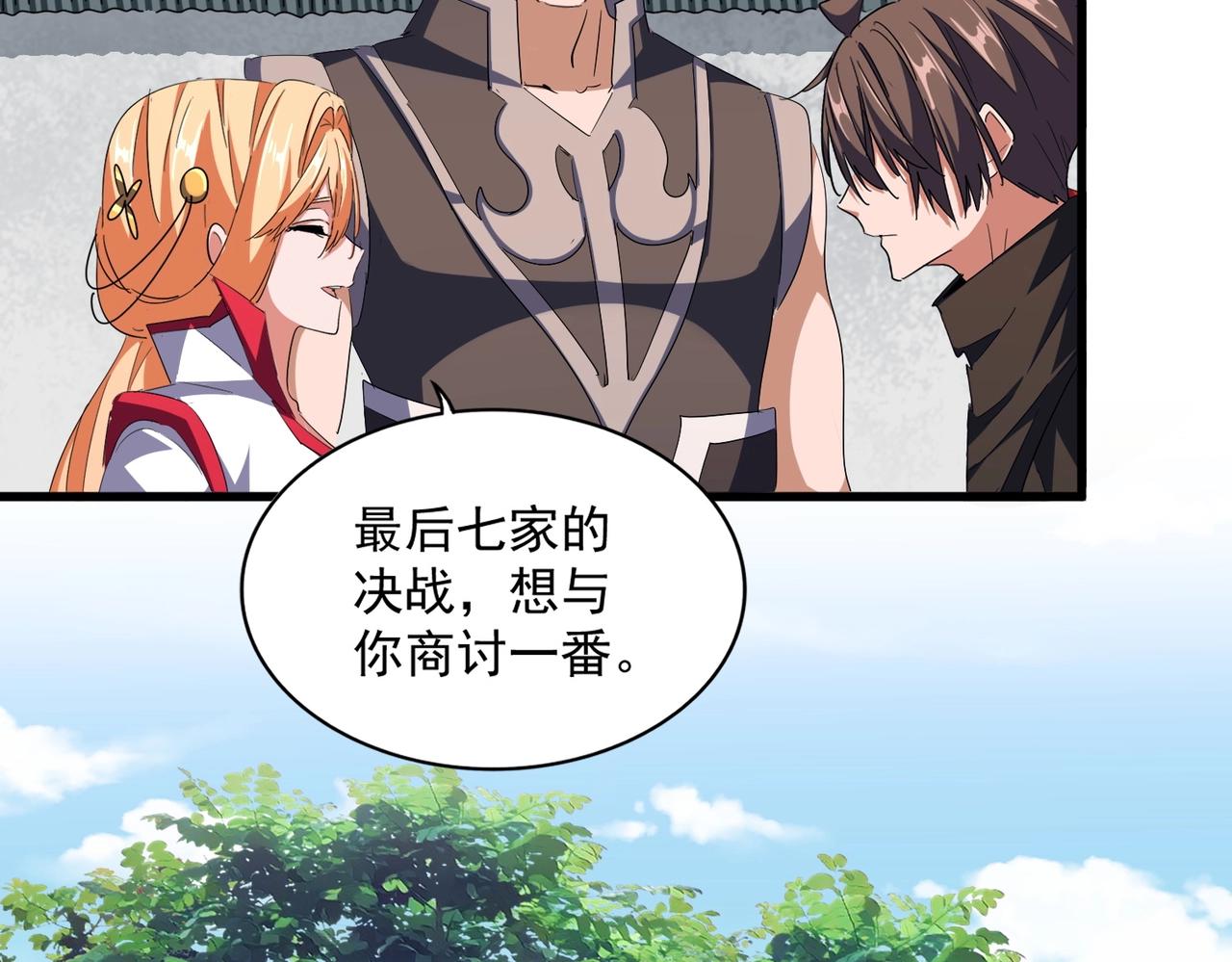 第306话 他更急了！62