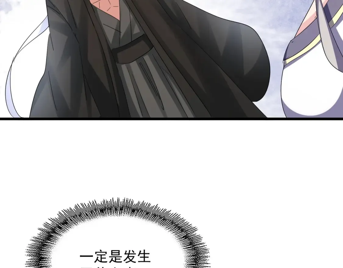 第389话 争锋103