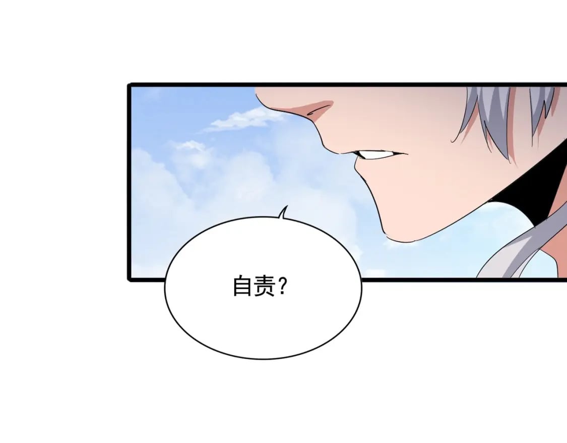 第409话 老六本六113