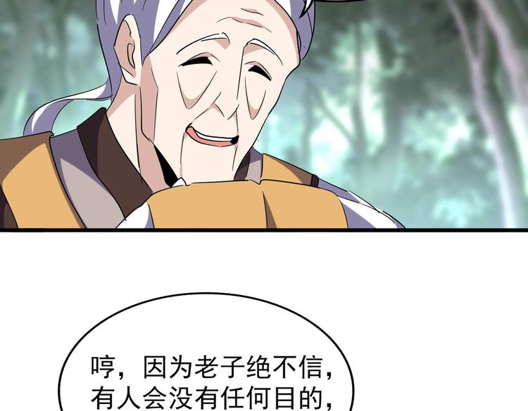 第202话 启程82