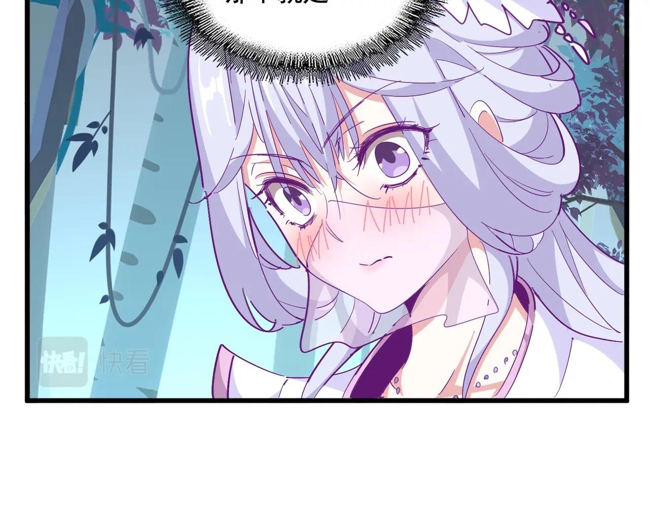 第320话 随心所欲的....96