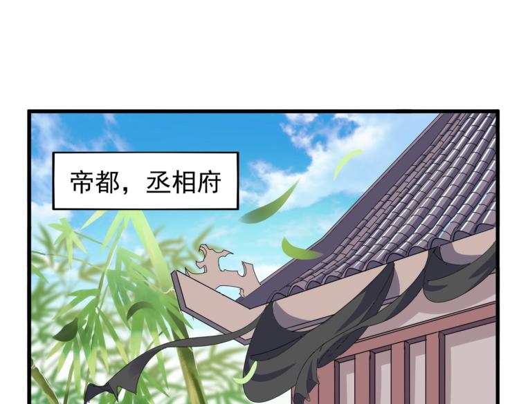 第207话 风云起103
