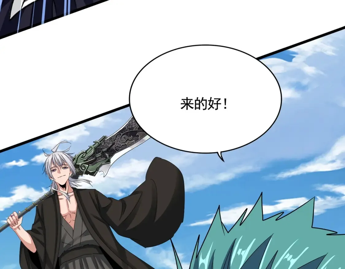 第506话 老狐狸21
