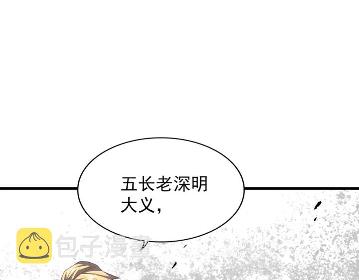 第187话 登场67