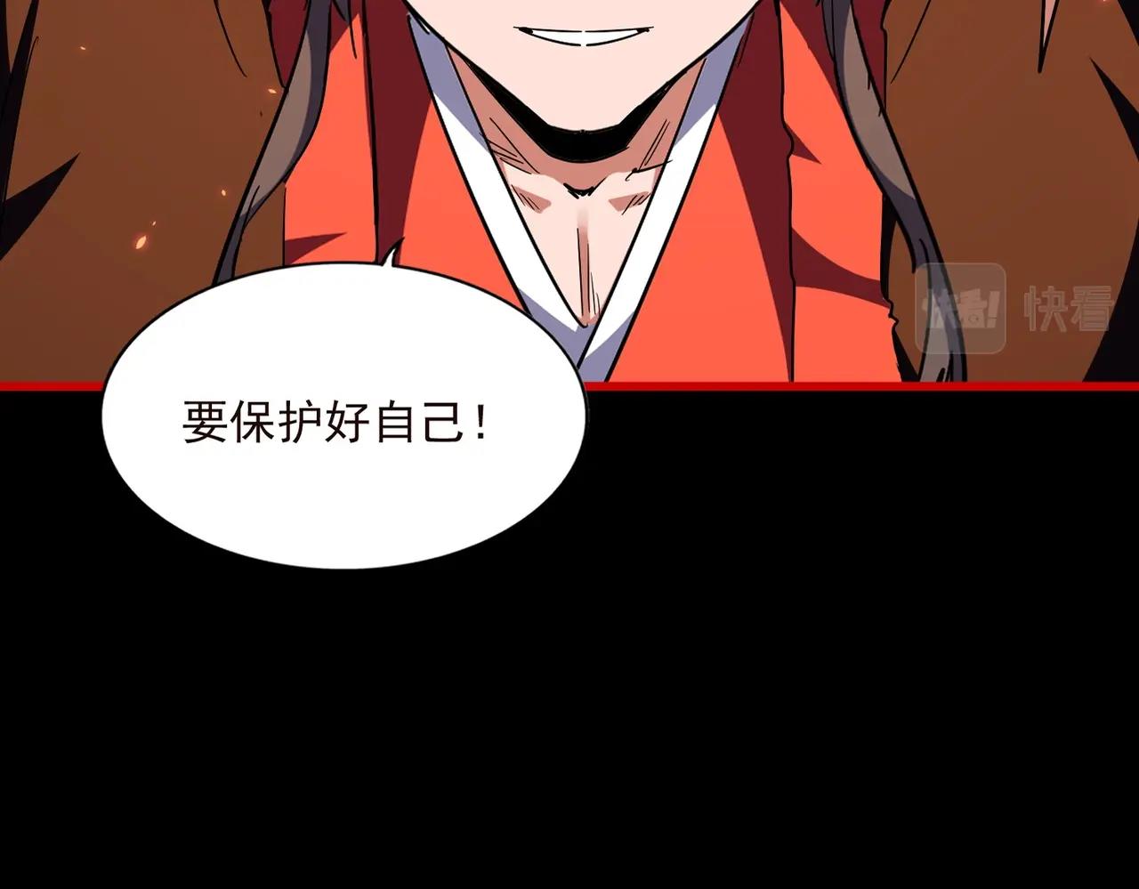 第285话 外挂越发离谱1