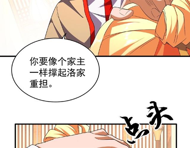 第48话 偷袭62