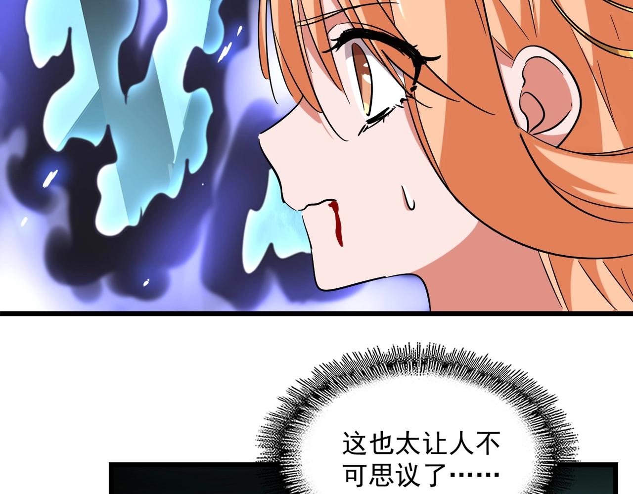 第226话 洛家长老75