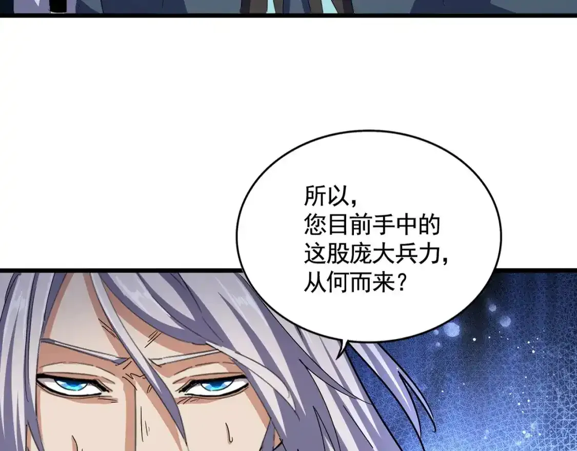 第492话 丞~~~~相~~~~~！27