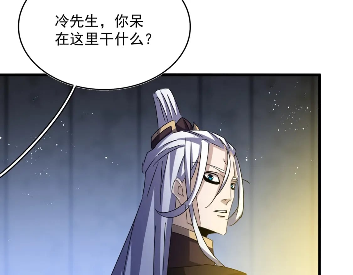 第447话 龙脉27