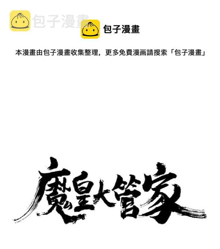 第222话 风临城！我回来了！0