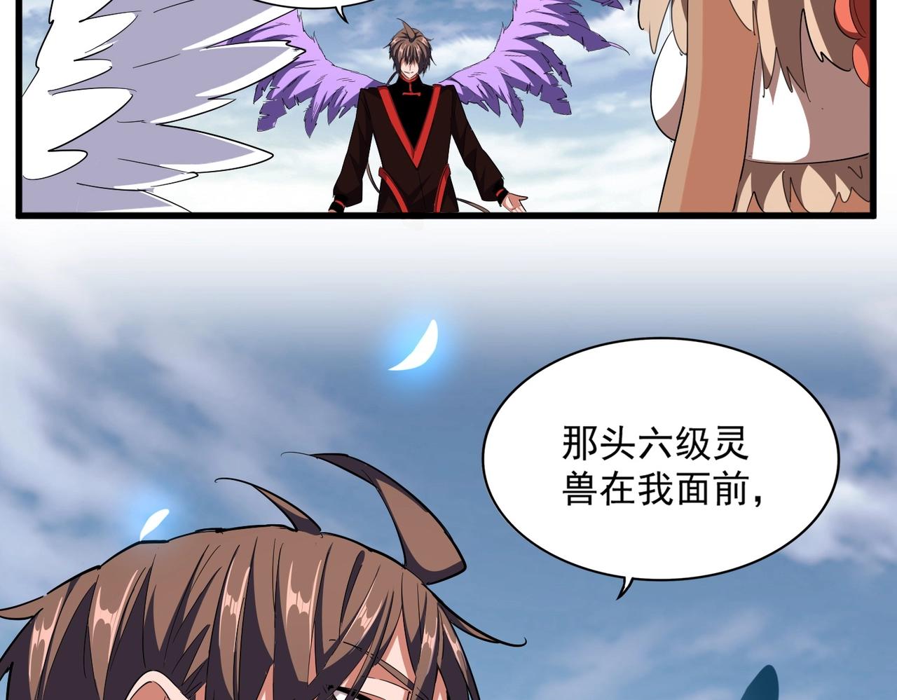 第313话 威慑9