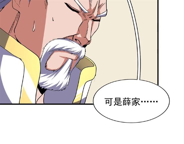 第57话 夺宝的关键就是...55