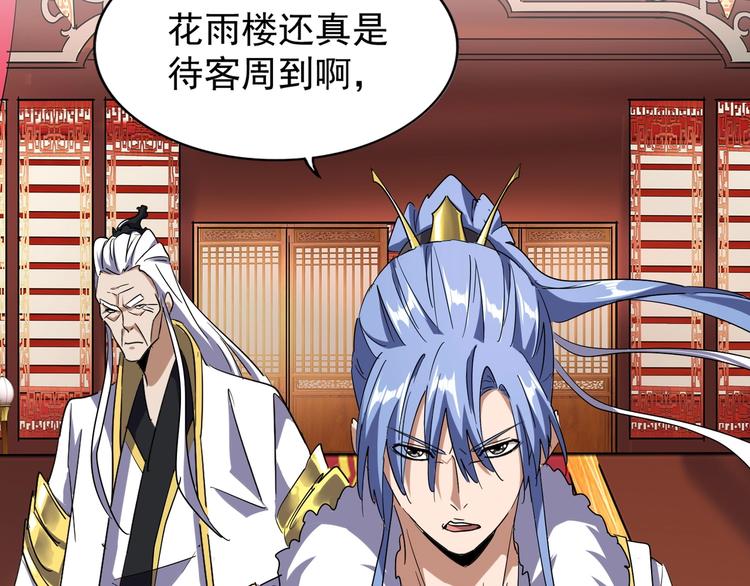 第141话 这小子！117