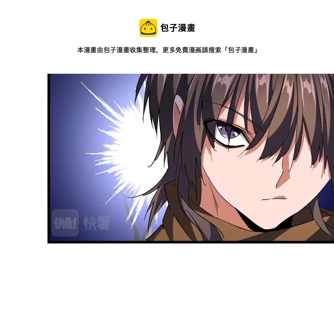第259话 七家虚实12