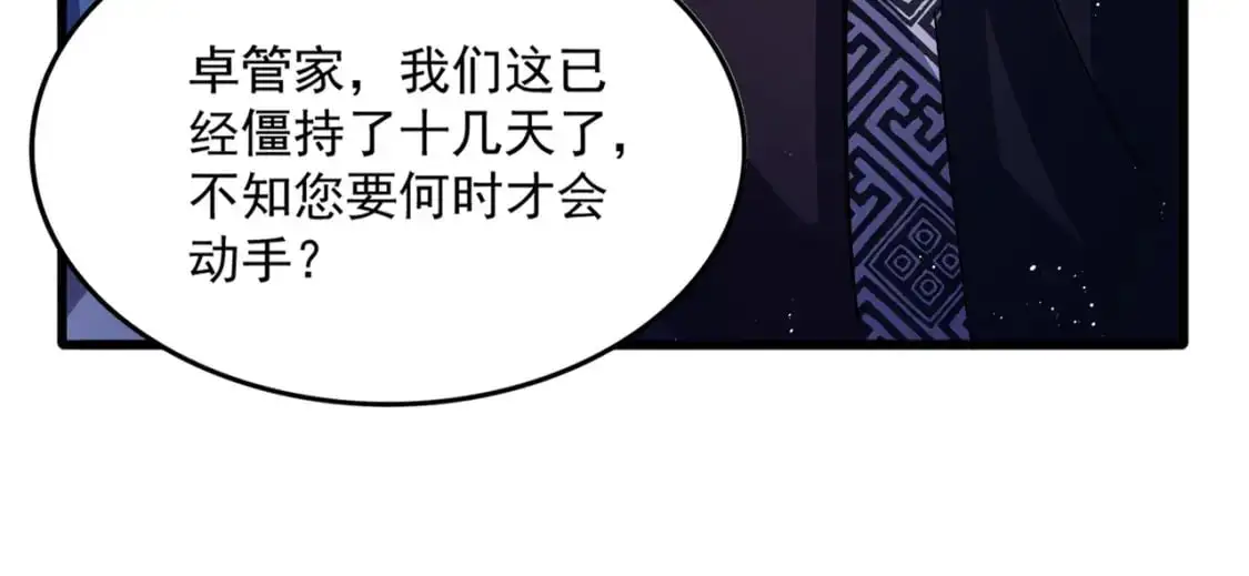 第470话 开战61