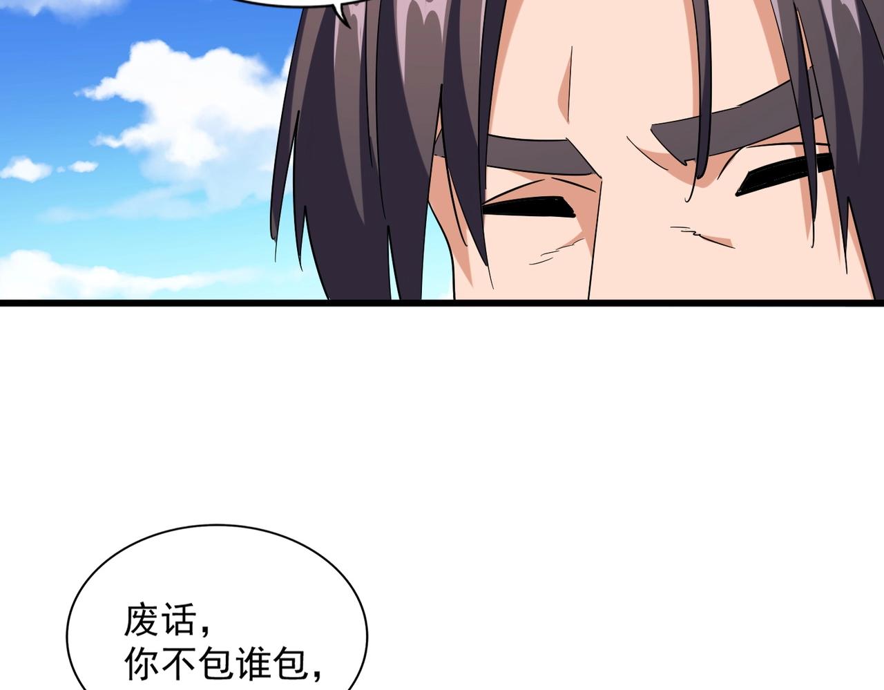 第240话 统一阵线104