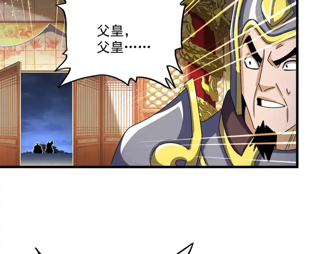 第490话 獠牙38