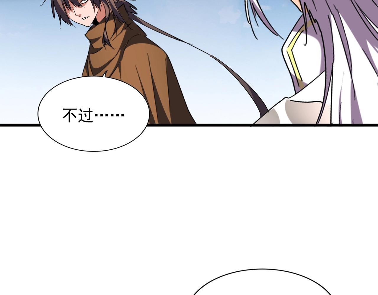 第256话 虚假的天玄境103