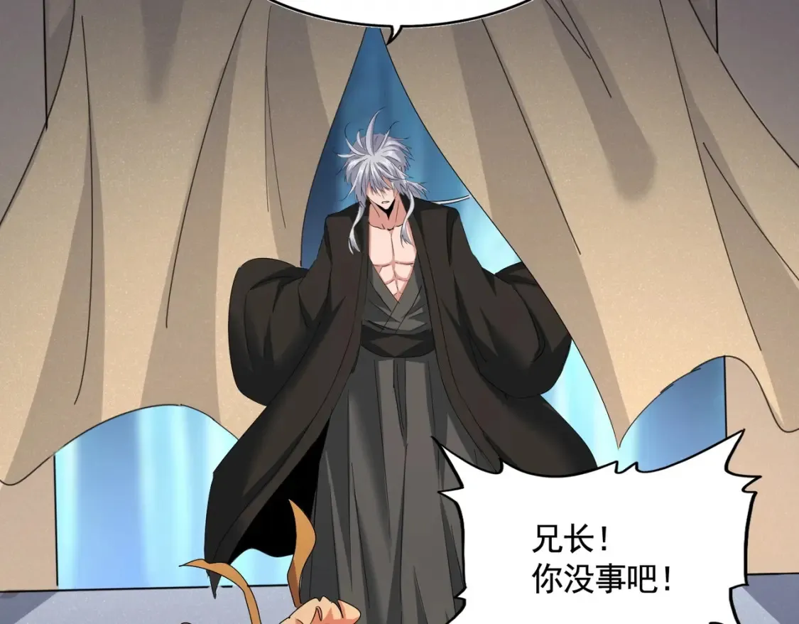 第501话 我来给你解个惑38