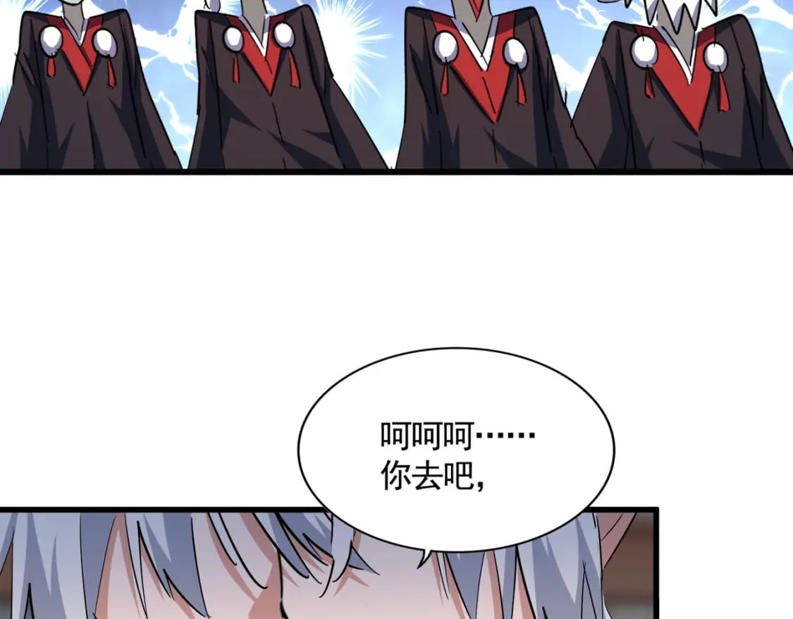 第384话 放礼花喽16
