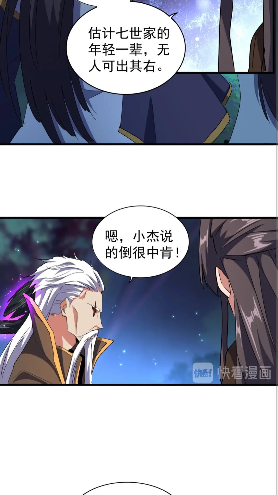 第136话 有话好好说38