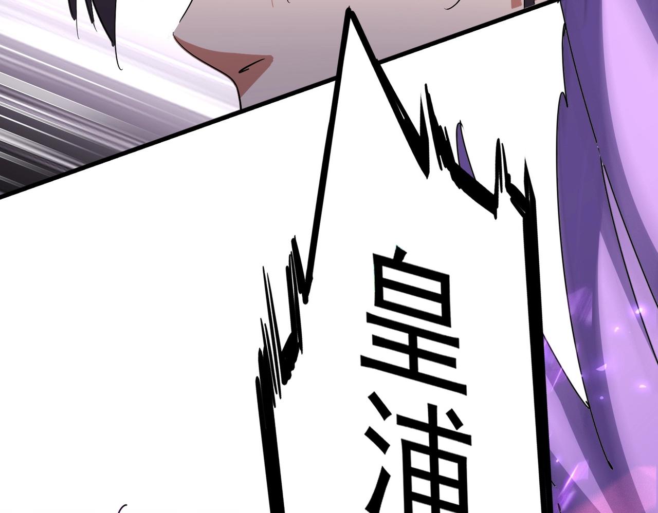 第345话 鏖战正酣21