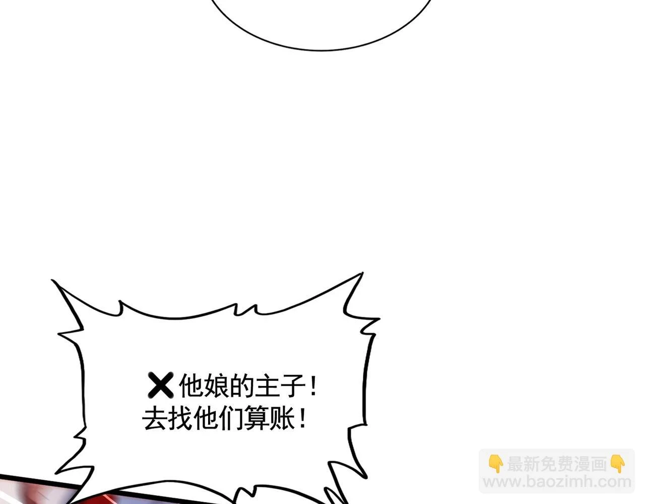 第358话 正片开场！21