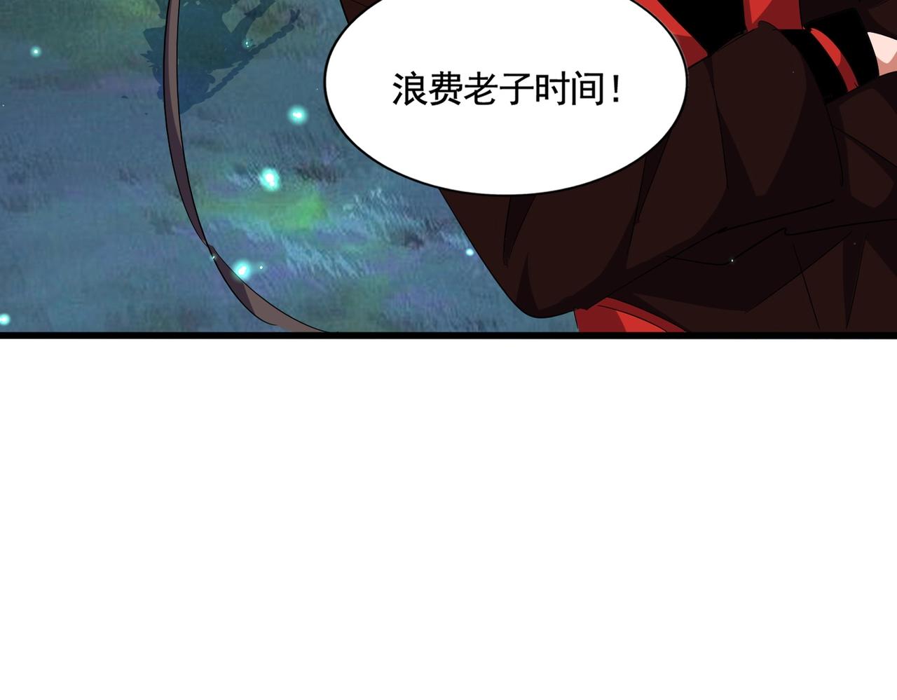 第310话 化形乳16
