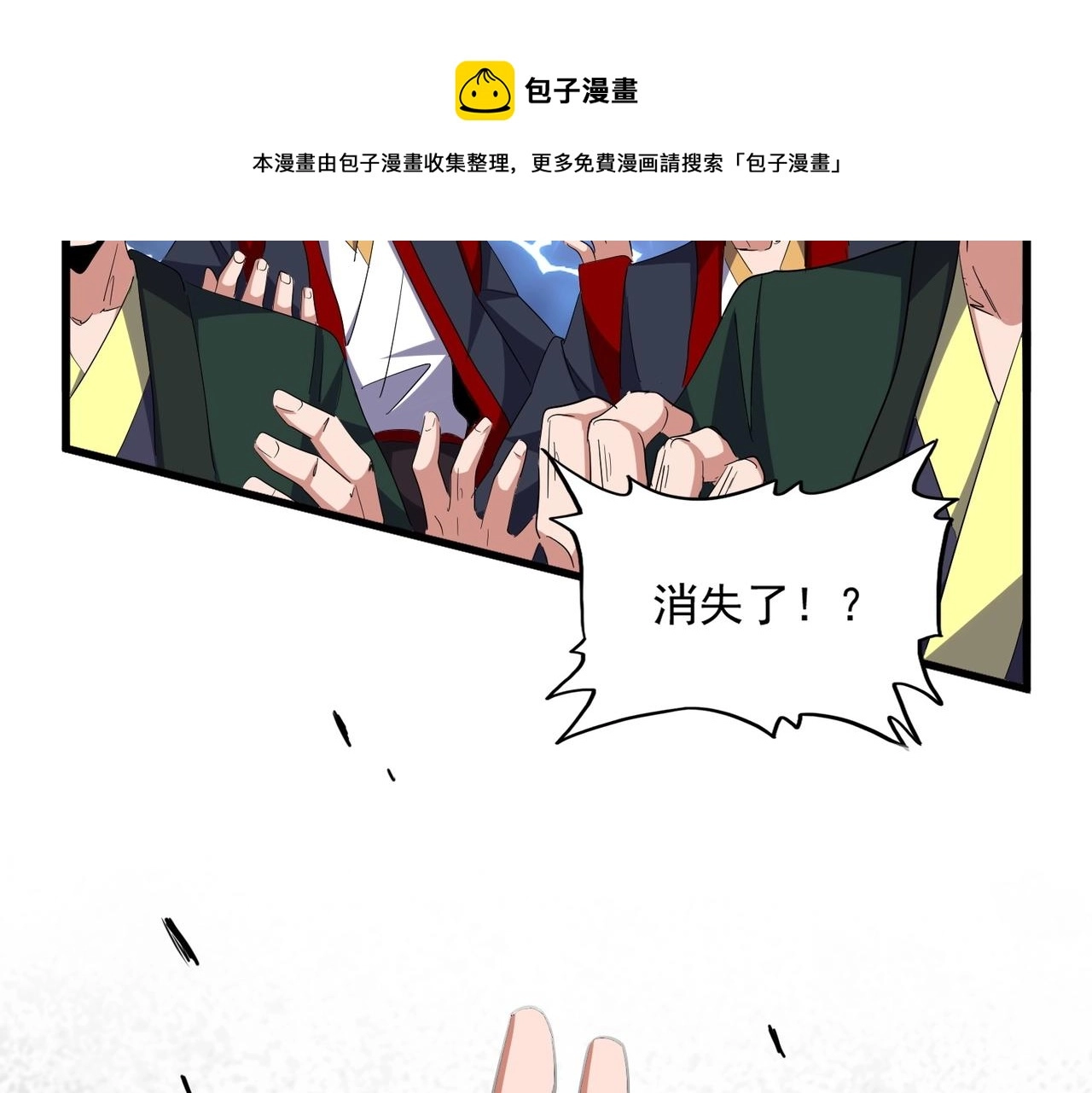 第344话 彻底疯狂98
