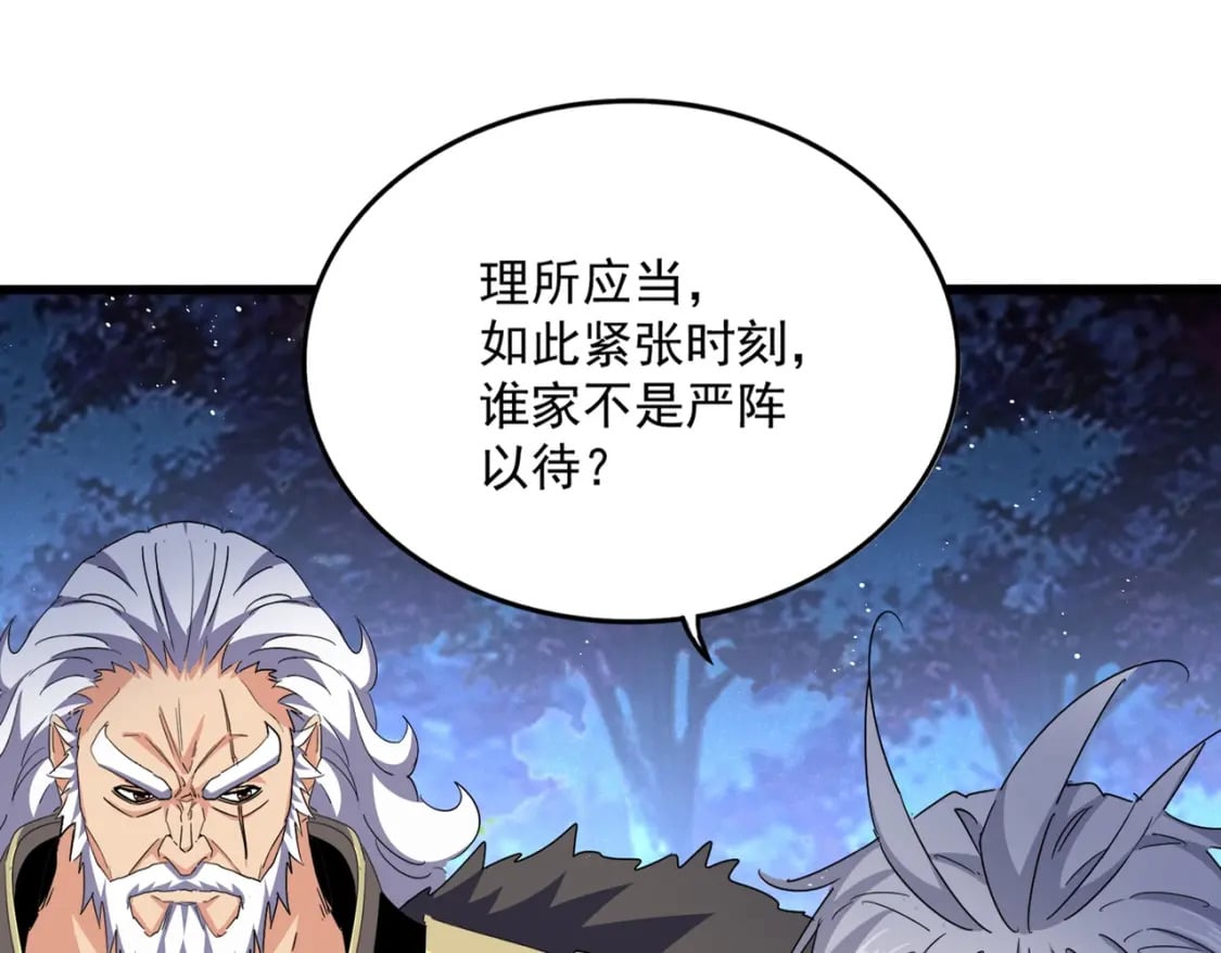 第450话 狂风骤雨14