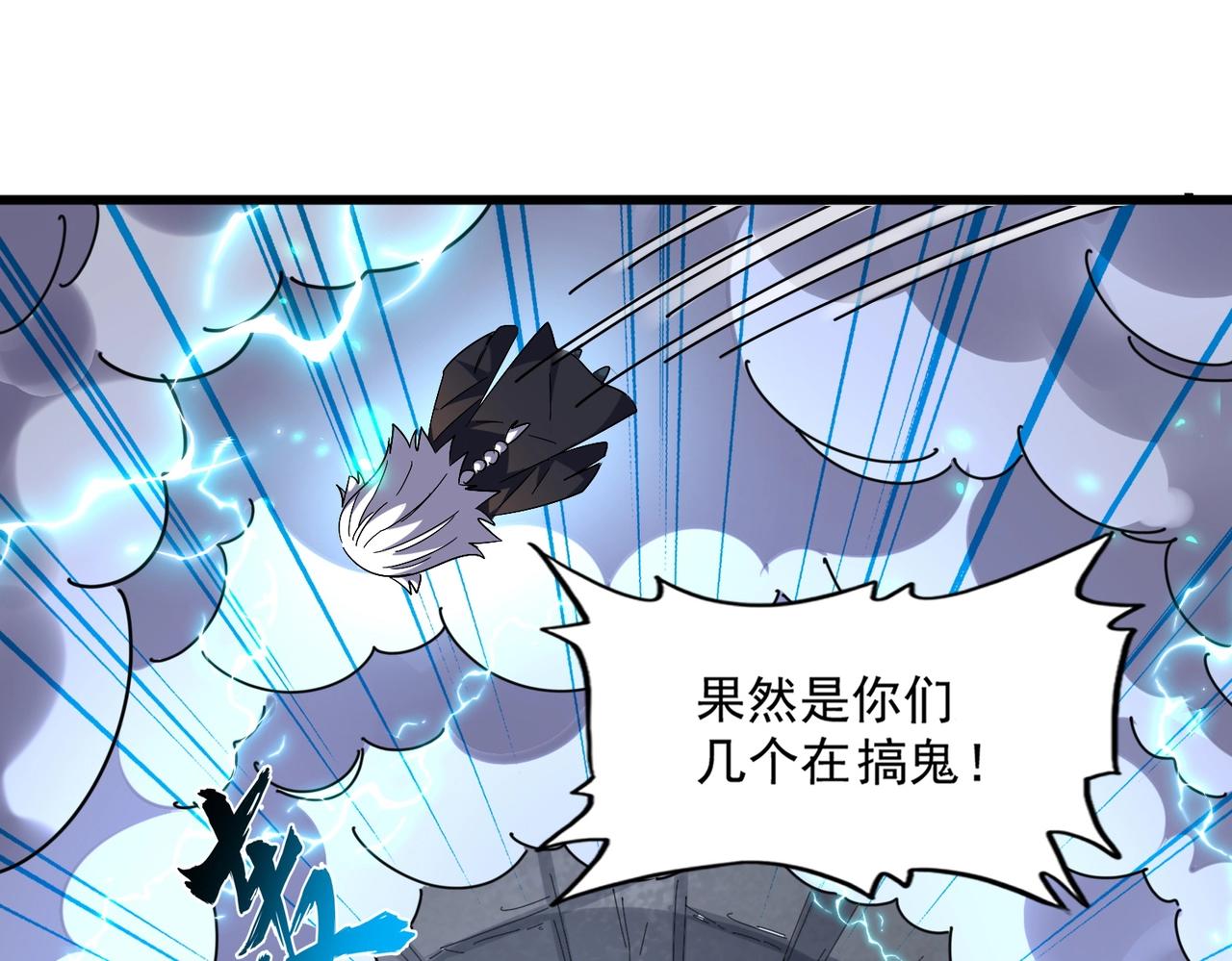 第276话 怪力14