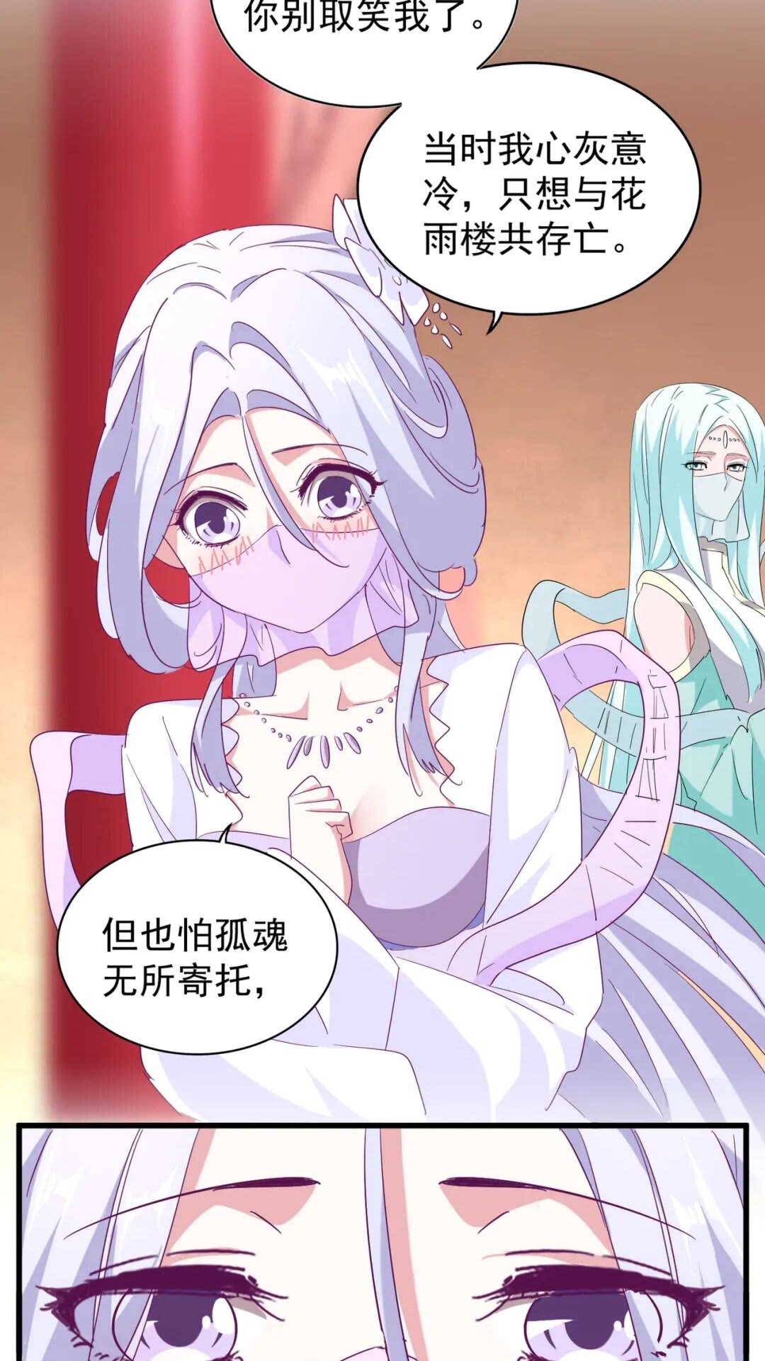 第166 技惊四座39