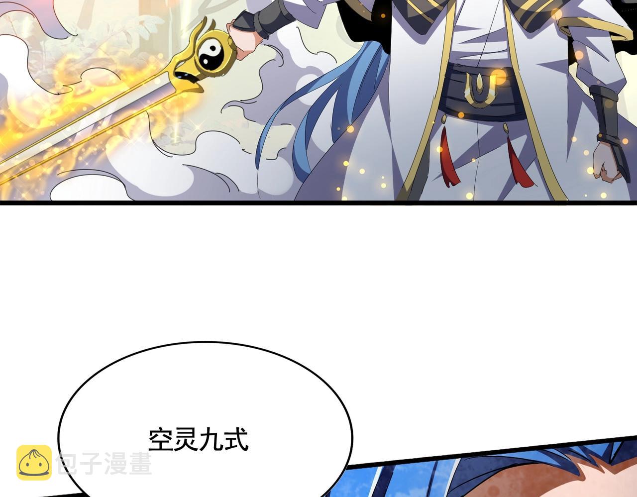 第337话 中计7