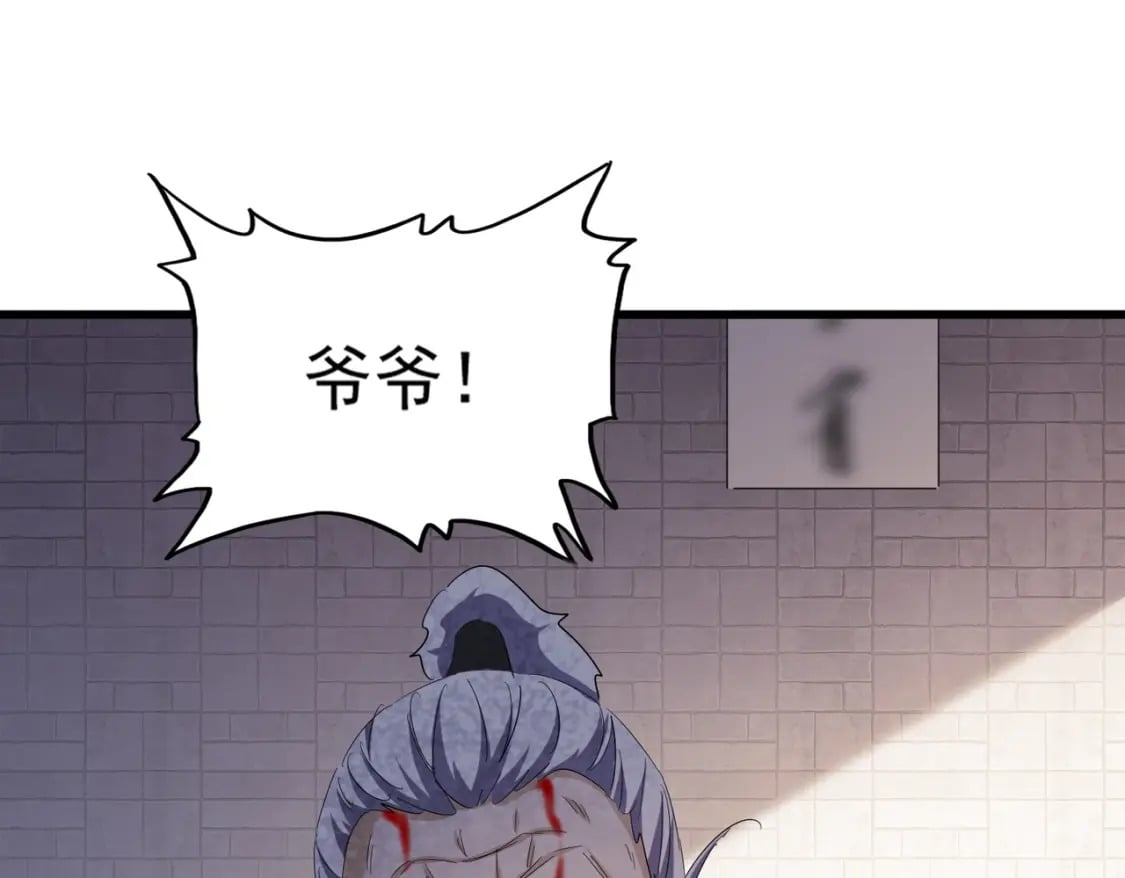 第401话 管家婆*3111