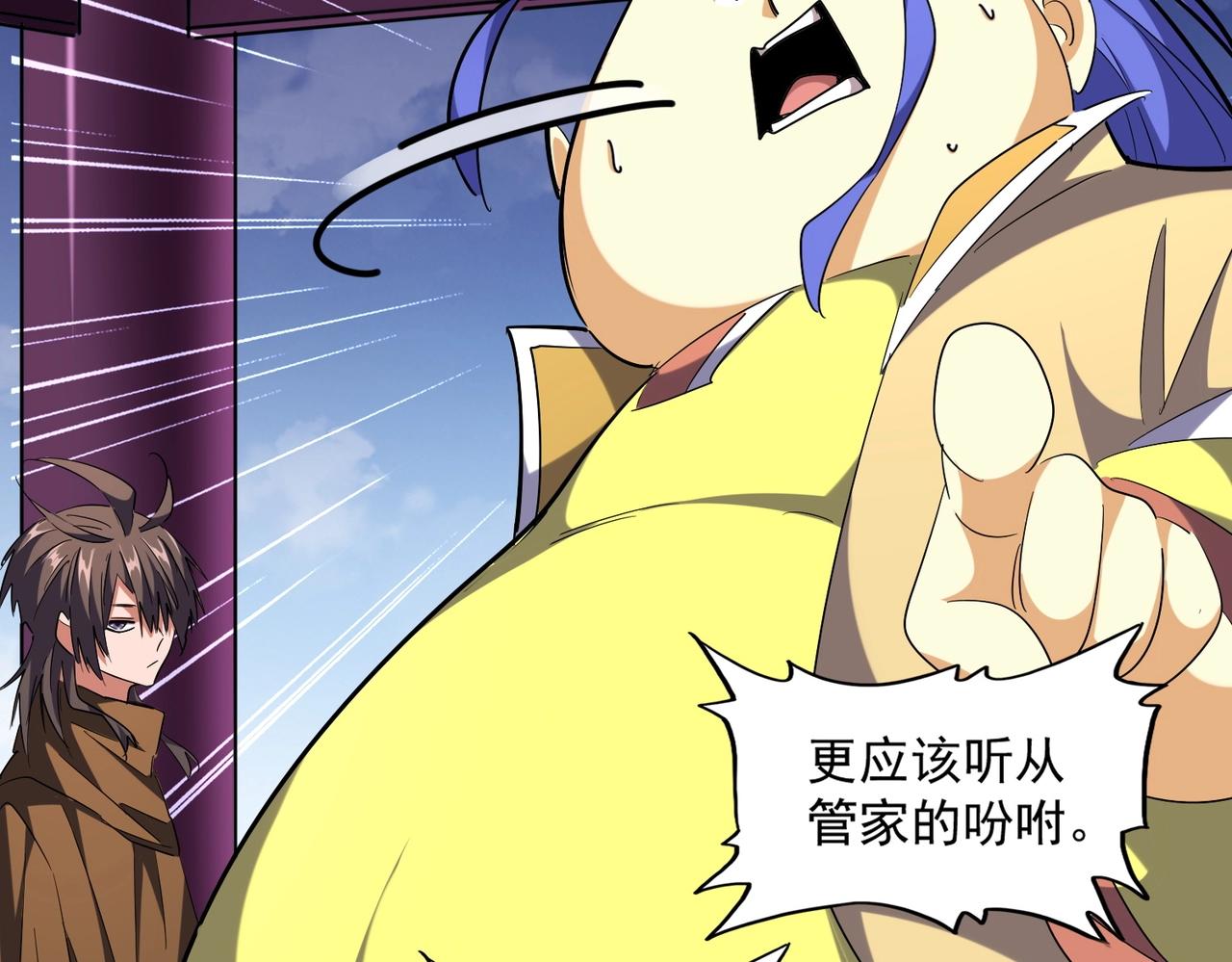 第257话 百家争鸣27