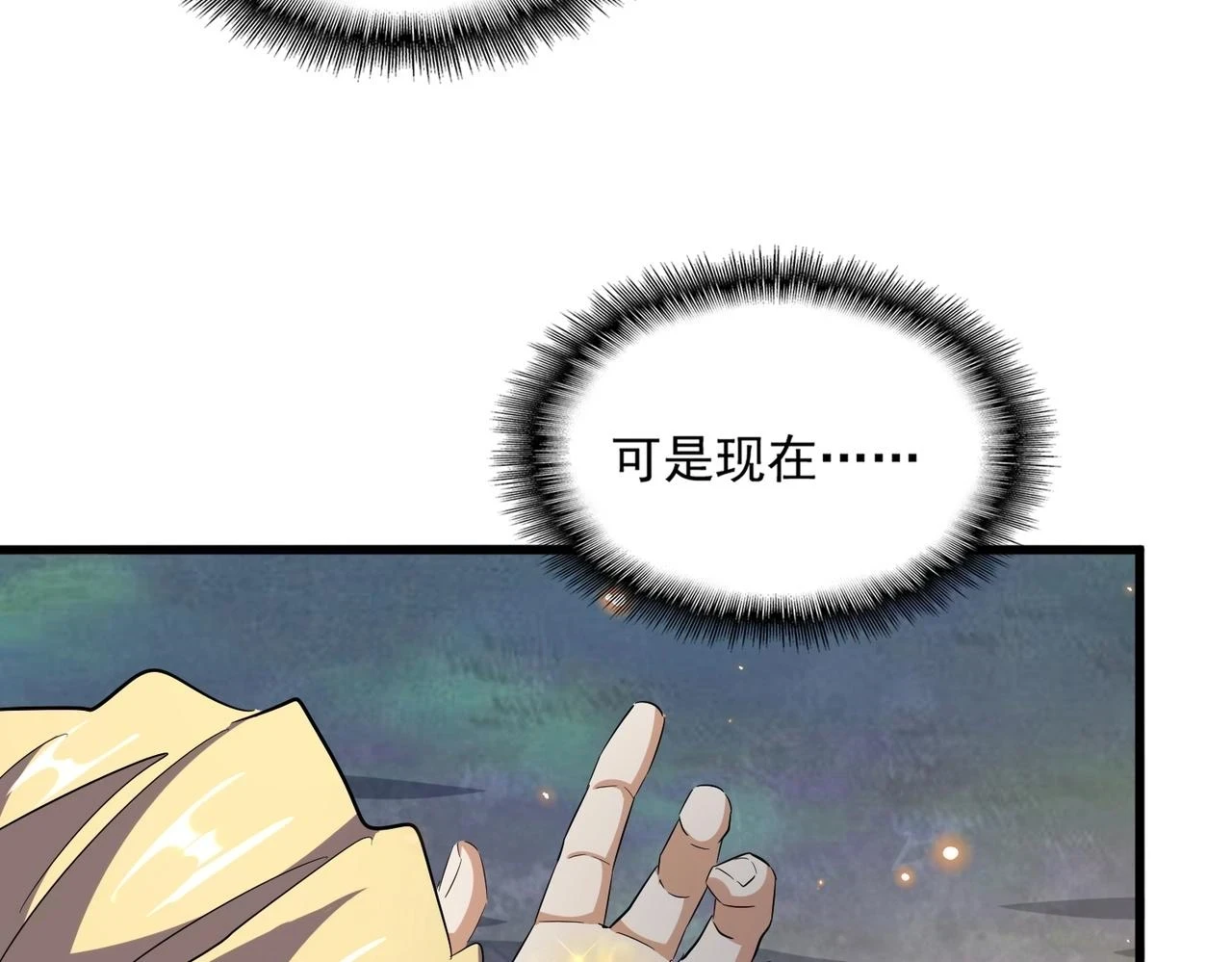 第351话 逃出升天151