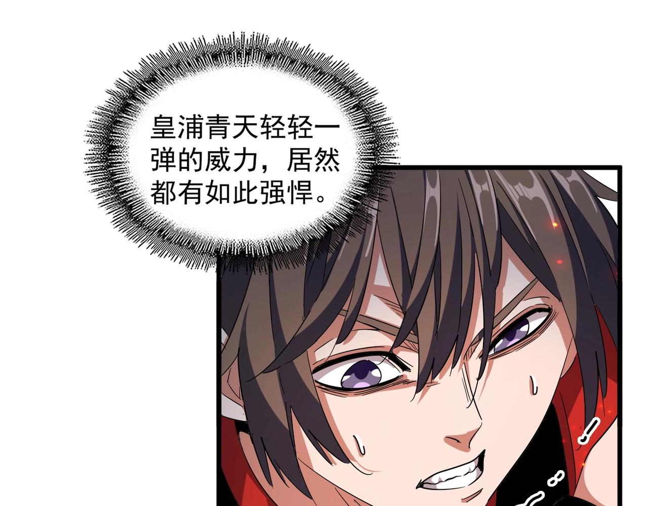 第326话 不装了113