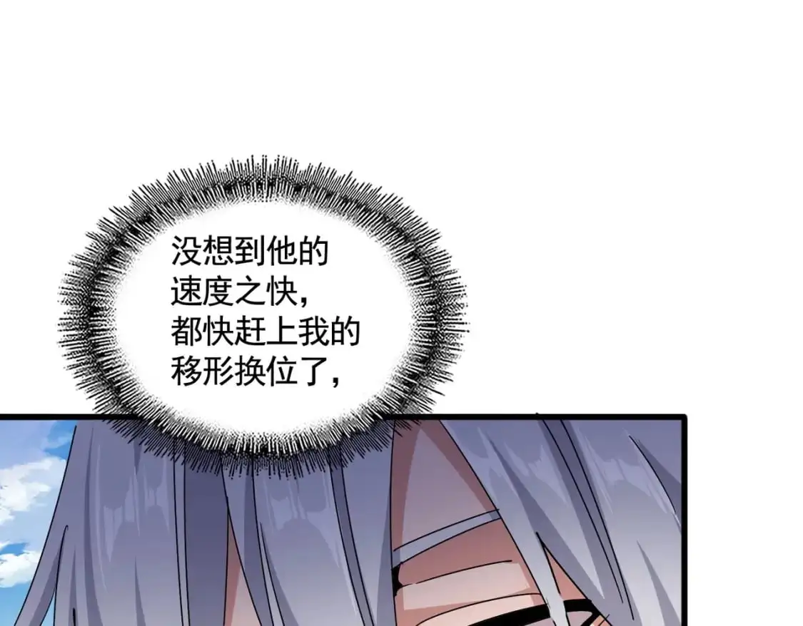 第473话 化龙74
