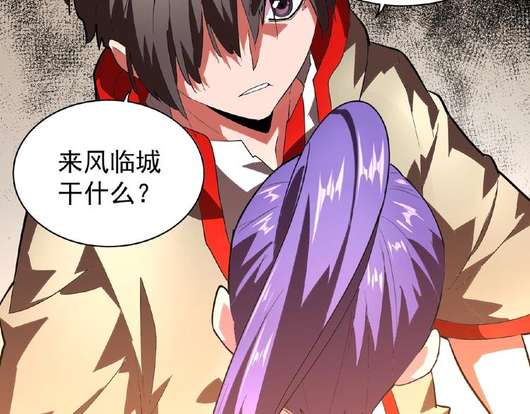 第17话 拷问??99