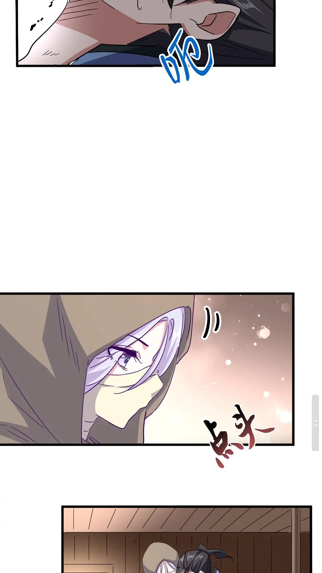 第125话 我要撒了...她2