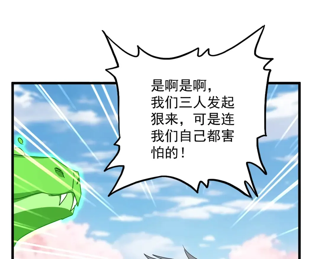 第522话 枯荣49